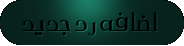 ����� ��